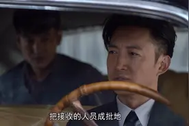 《叛逆者》陈默群“下线”死得窝囊？选错信仰早就注定了他的下场图片