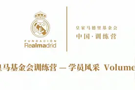 国际足球｜换一个角度看足球——专访西班牙名宿卡西利亚斯图片