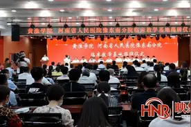 黄淮学院、河南省人民医院豫东南分院临床教学基地在新蔡揭牌图片