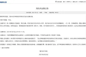 54只被淘汰警犬将拍卖，起价200元！官方解释：它们胆小、年龄大……图片