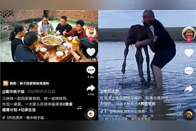 抖音发布首份三农数据报告 农村生活和美食内容最受欢迎图片