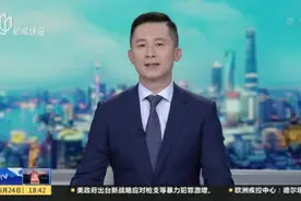 上海：打造最佳人居环境  让都市风范充分彰显视频封面