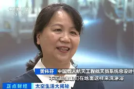 洗头洗澡需“干洗”，衣服全是一次性！航天员“太空日常”大揭秘图片