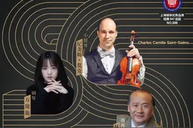 开票预告丨星期广播音乐会：走近爱乐系列图片