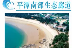 平潭全民健身健步走27日将在坛南湾开跑图片
