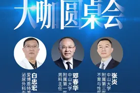 暑期来临前，听男科专家聊聊小儿包皮过长、包茎那些事图片