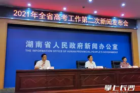 公布了！湖南高考600分以上考生人数达13862人图片