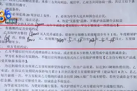 做完护理退全款，大姐提到预约难图片
