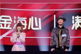 又见金海心满江合唱！“金童玉女”再现千禧年高光时刻图片