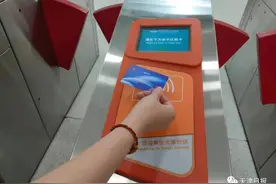 天津公交地铁联程优惠来了！这样坐，更省钱→图片