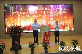 六合教育再添新军！这所高中诞生之日起就融合了衡水、毛坦和励志基因图片