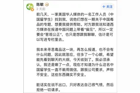中国博主：美国华人媒体找我作“客观”禁毒报道，就这？图片