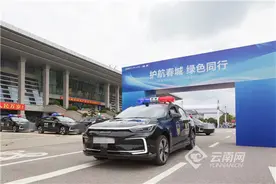 昆明市首批北汽EU7新能源警用车交车仪式举行 新能源汽车正式批量服役昆明警务系统图片