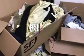 网友诉称12个快递箱被送往垃圾场，顺丰回应：正在处置图片
