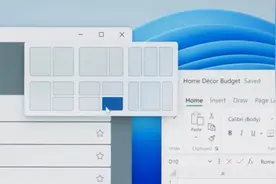 Windows 11正式发布，多任务窗口有大改进图片