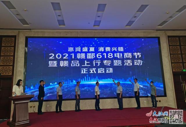 江西商务网站建设（十四五）