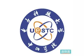 电子科技大学中山学院图片