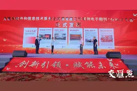 “高质量发展的时代力量”无锡IT界庆祝建党100周年行业盛典举行图片