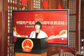 驻阿曼使馆举行建党100周年庆祝活动图片