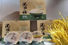 上海用20多年培育了一种新稻米，为了让糖尿病患者敞开吃米饭图片
