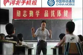 「新闻早茶」河北2021年高考一分一档表公布，还有这些热点……图片