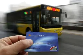 扩散｜天津地铁、公交能互刷了！联程享优惠图片