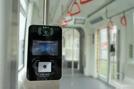 有轨电车如何购票？手把手教你图片