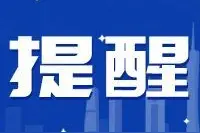 广州将新开15条夜班公交线路，晚回家也有车坐了图片
