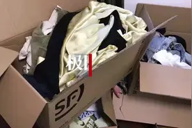 网友诉称12个快递箱被送往垃圾场，顺丰回应：正在处置视频封面