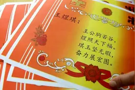 小学班主任构思藏头诗，制成奖状送学生视频封面