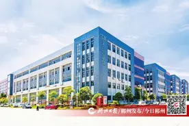 郴州市建设湘南湘西承接产业转移示范区综述图片