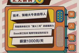 闻所未闻！量化私募实习生日薪1000元！先拿下这份“烧脑”测试题再投简历图片