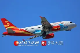 开航五周年！桂林航空“初心如磐 奋楫笃行”图片