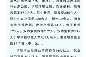 重庆水利电力职业技术学院：上善若水 学竞江河图片