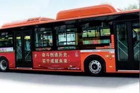 济宁城际公交开通运营8周年图片