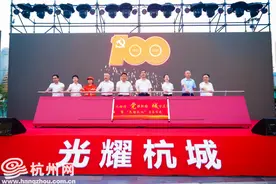 “光耀杭城”钱塘江畔建党百年主题灯光秀正式亮相，每晚上演三场，持续到7月5日图片