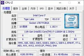 玩转拯救者Y9000P：i7-11800H“超频”走起图片