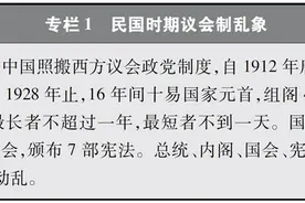 中国新型政党制度图片