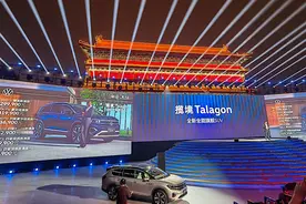一汽-大众TALAGON揽境正式上市，售价区间29.99万-39.99万元 | 新车图片