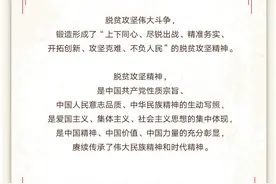 脱贫攻坚精神丨黄文秀：脱贫路上，用生命谱写新时代青春之歌图片