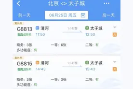 南宁至厦门动车直达 至广州“直达”列车增至16趟图片