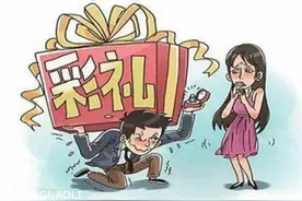 福清彩礼高达百万，市民：天价彩礼会拖垮家庭，部门已开展行动图片
