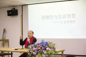 为有源头活水来图片