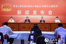 打造重点产业 鹤岗市推进资源型城市转型发展出实招图片
