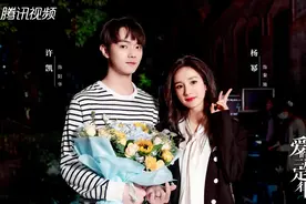 电视剧《爱的二八定律》杀青，杨幂许凯主演图片