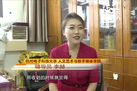 杭州这位老师收到的毕业季专属礼物太可爱啦！老师的回礼也好用心图片