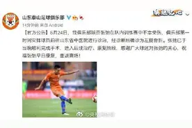 张弛骨折已顺利完成手术图片