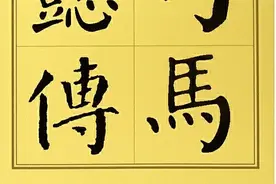 陆帅评《司马懿传》｜在大历史下关照人物图片