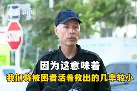 美国佛州大楼“像煎饼一样坍塌”被困者活着救出几率较小图片