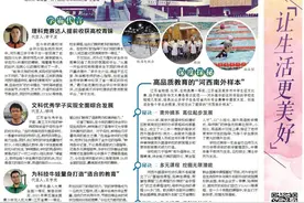 南京河西外国语学校：见证拔节生长的“河外奇迹”图片